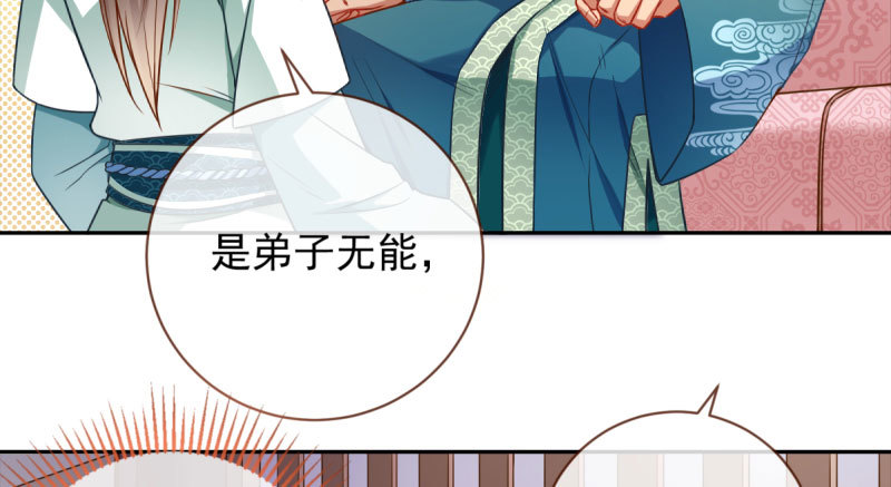爱情从名字开始22