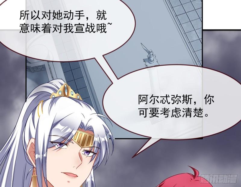 美名远扬3