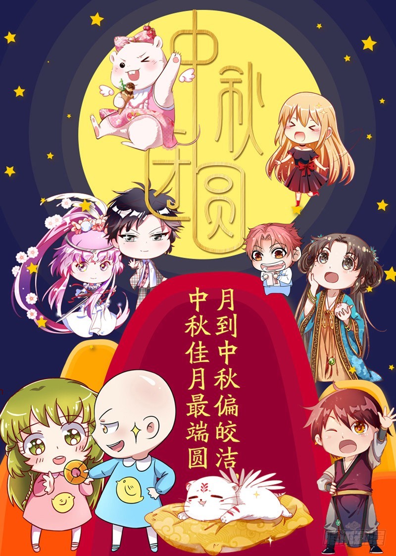 逼婚74