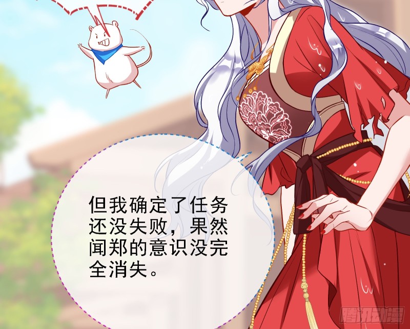 当众出轨107