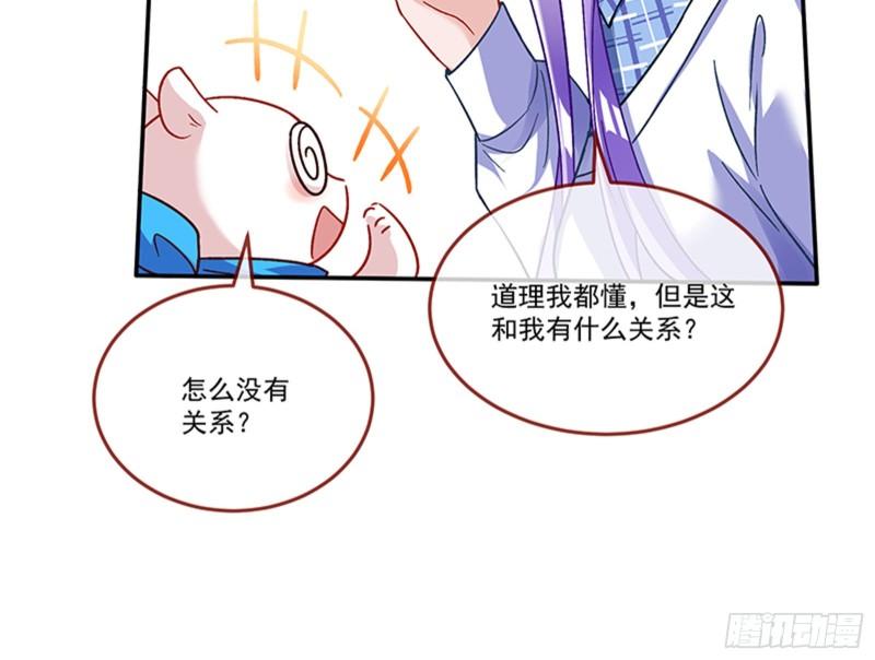 变身血族8