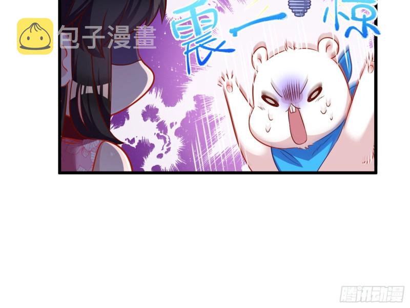 黑莲花求和109