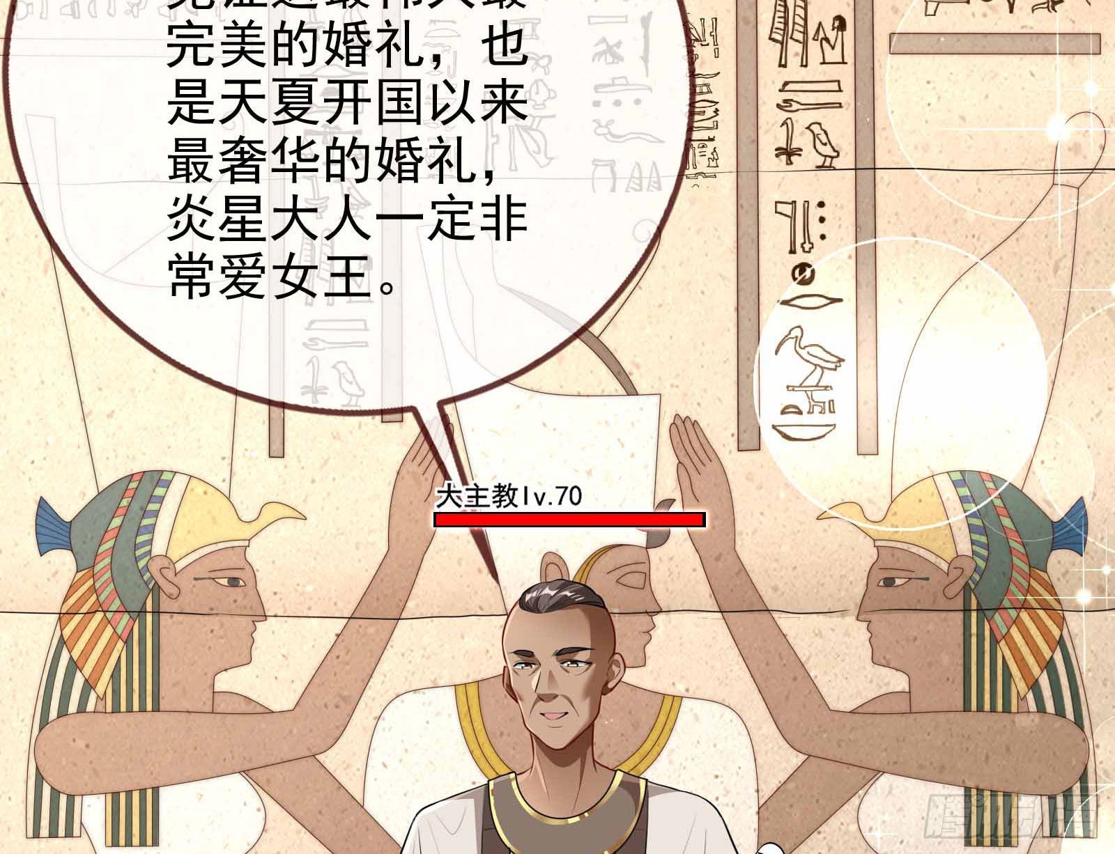 结婚的条件71