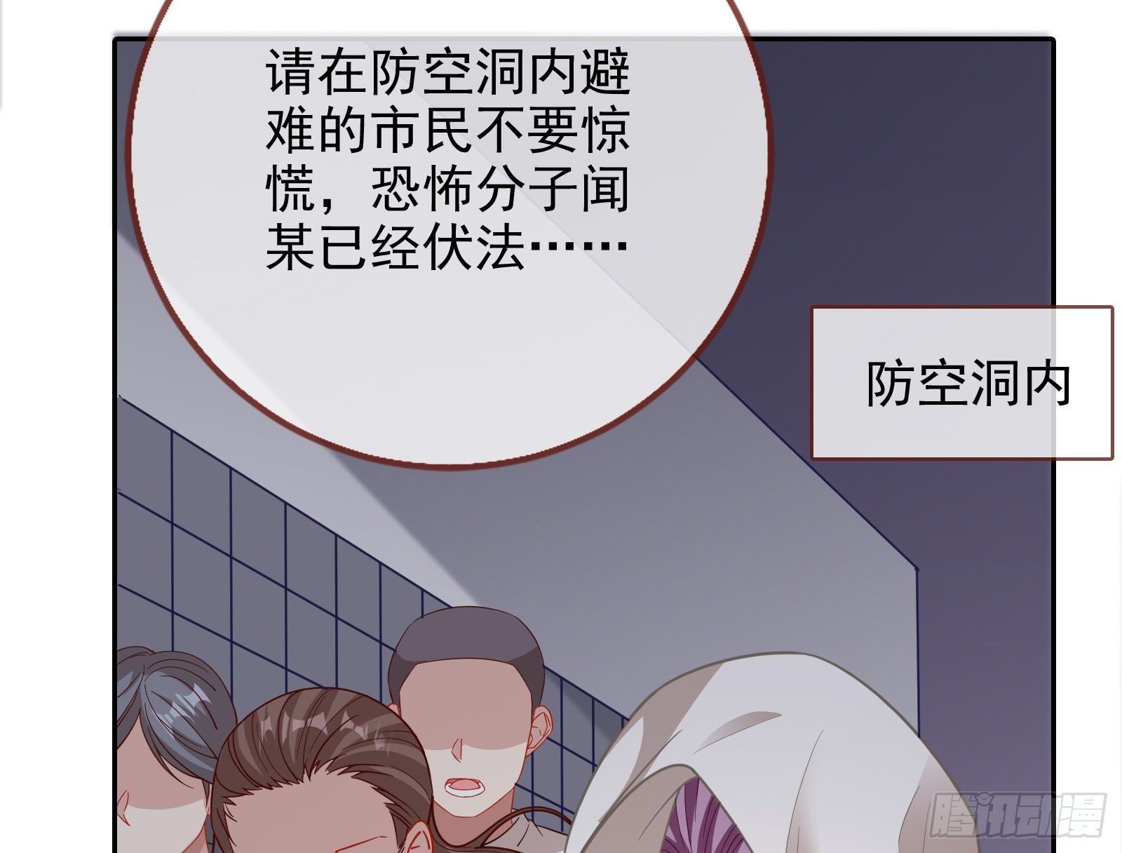 王爷，救救我43