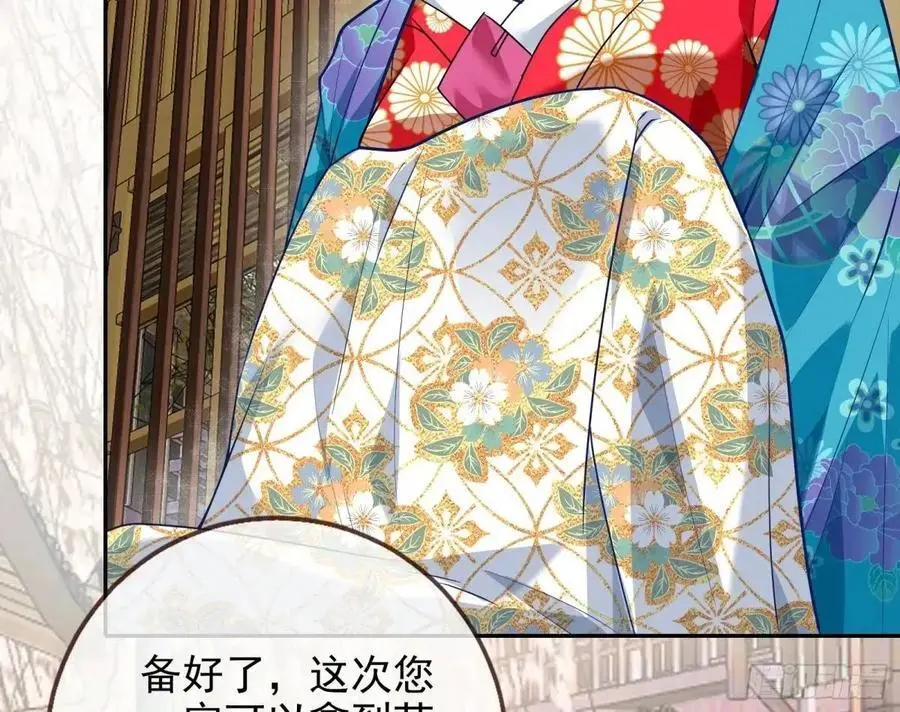 掌控的手段13