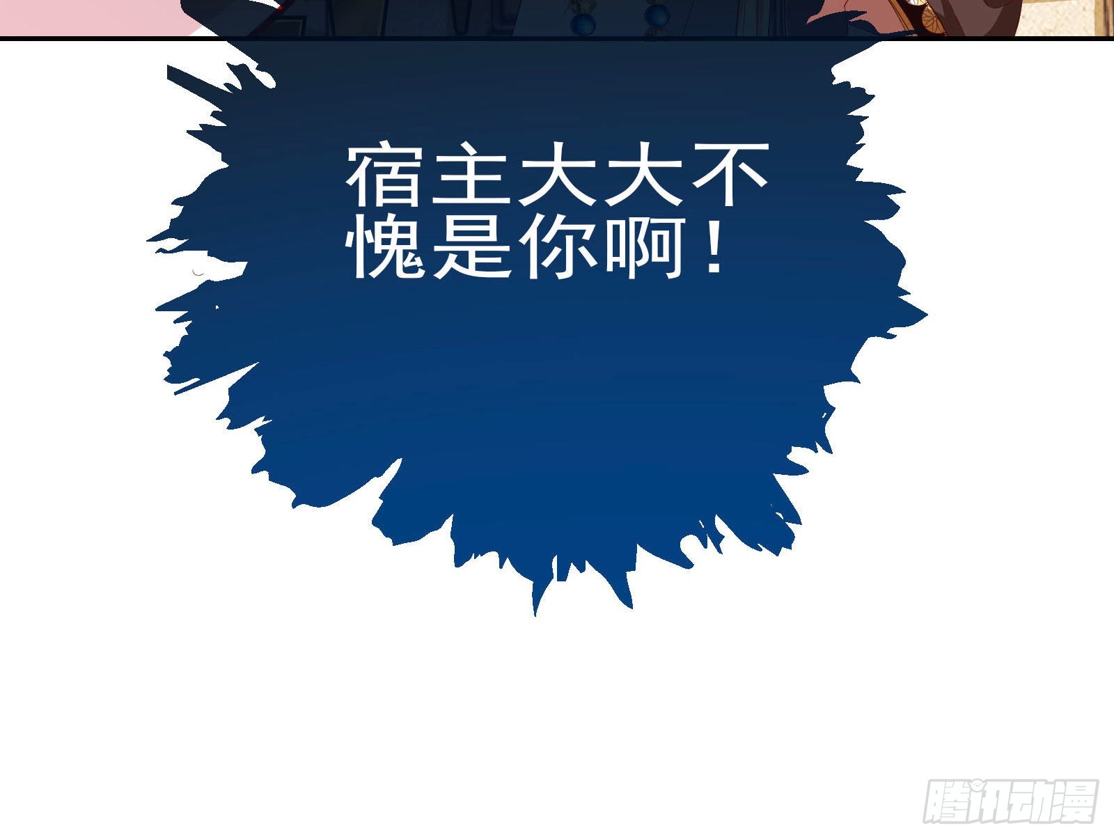 我来做你的牢笼76