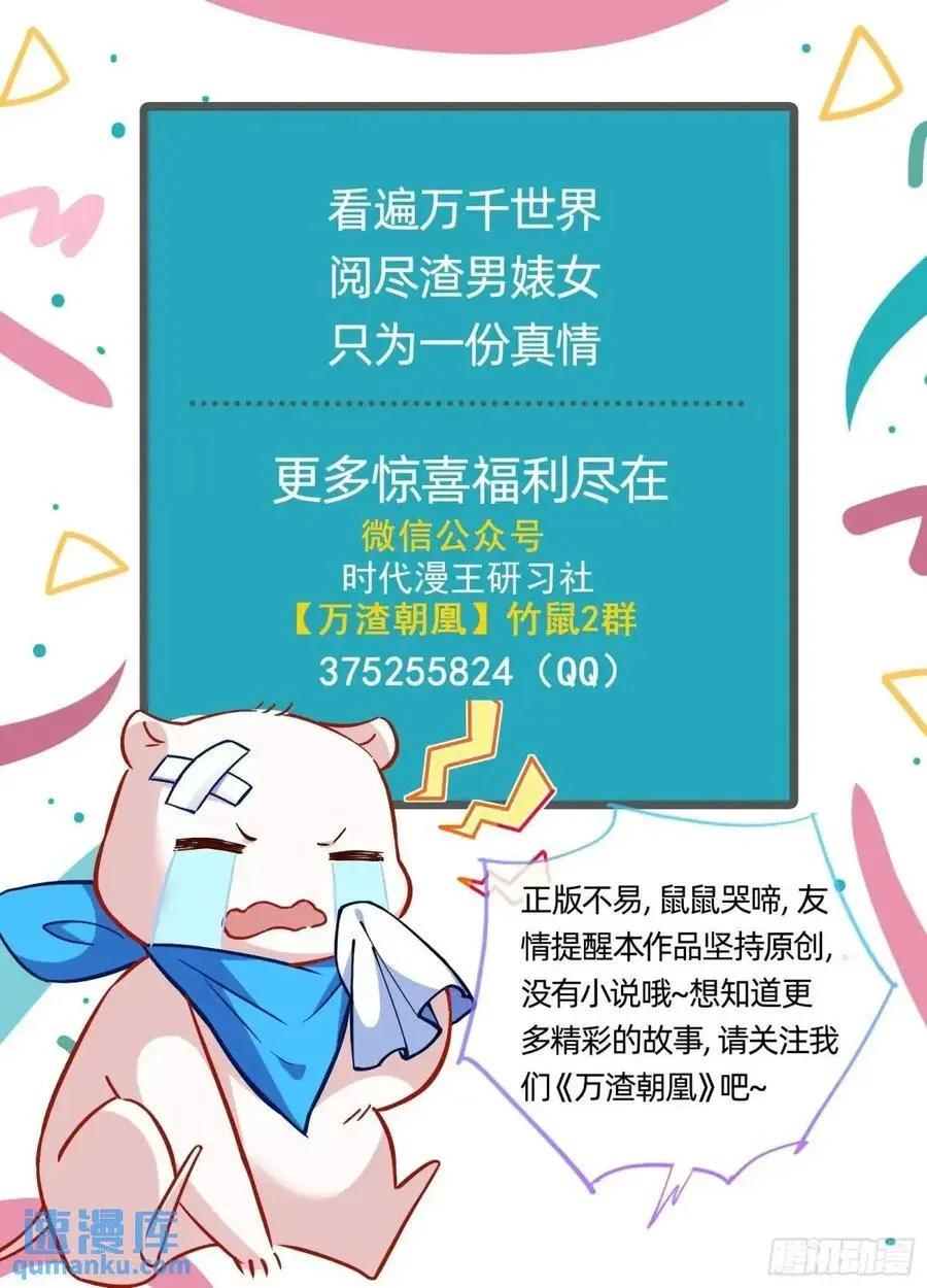 只有半个月98