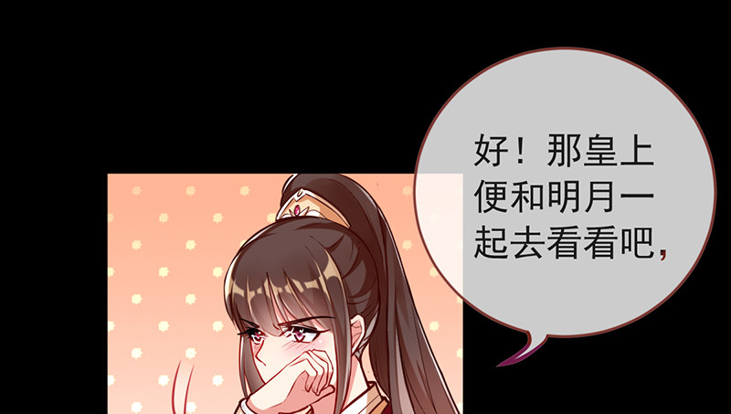 恶人先告状96