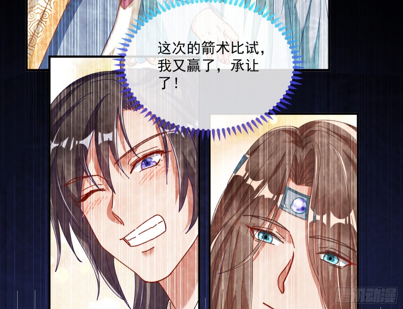 大放光彩40