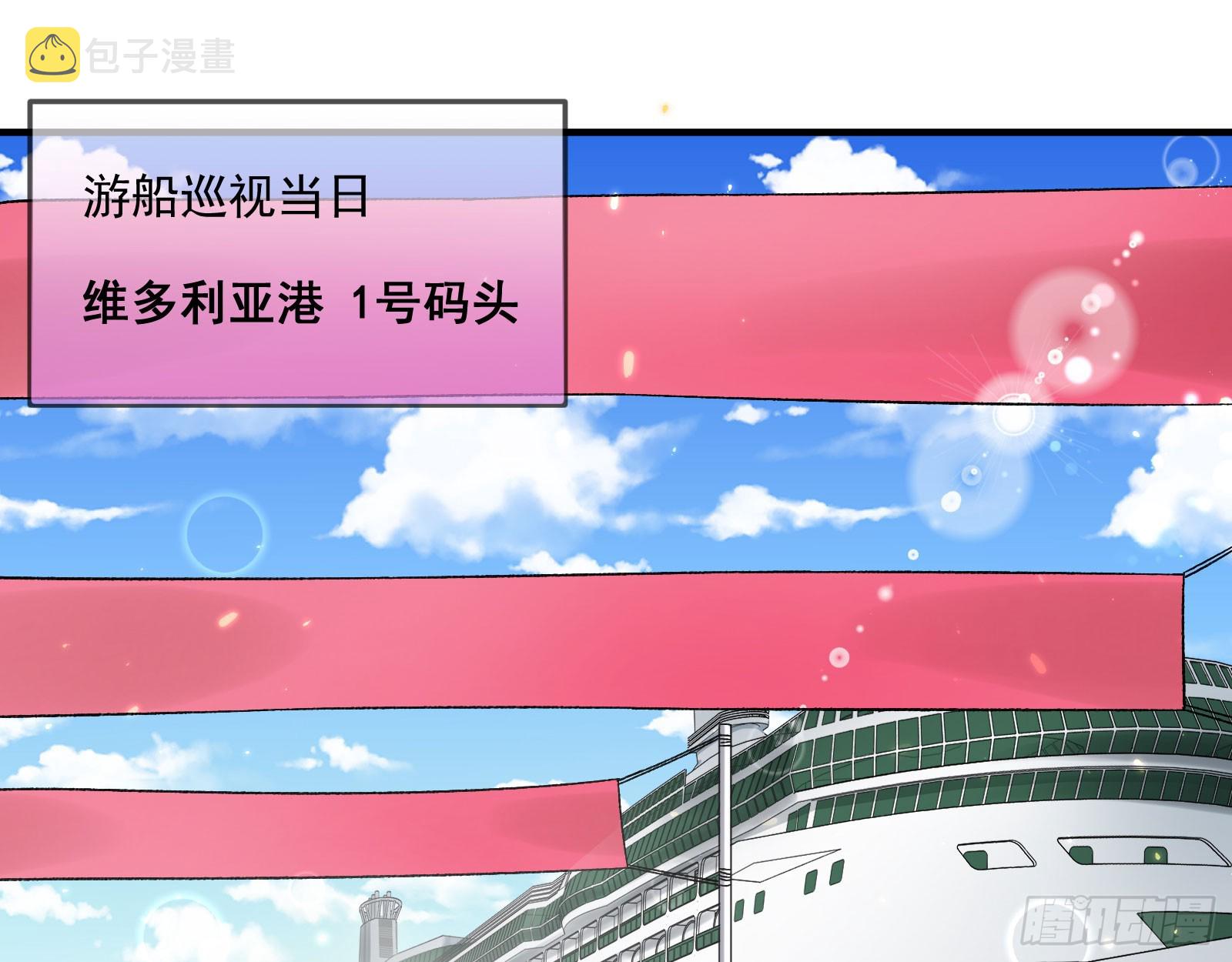 游船13