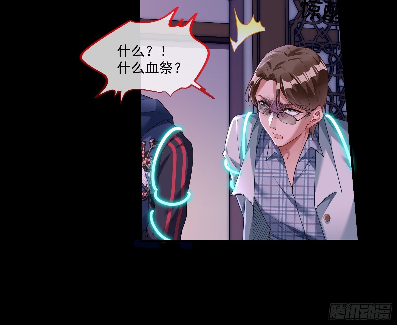 血月公馆57