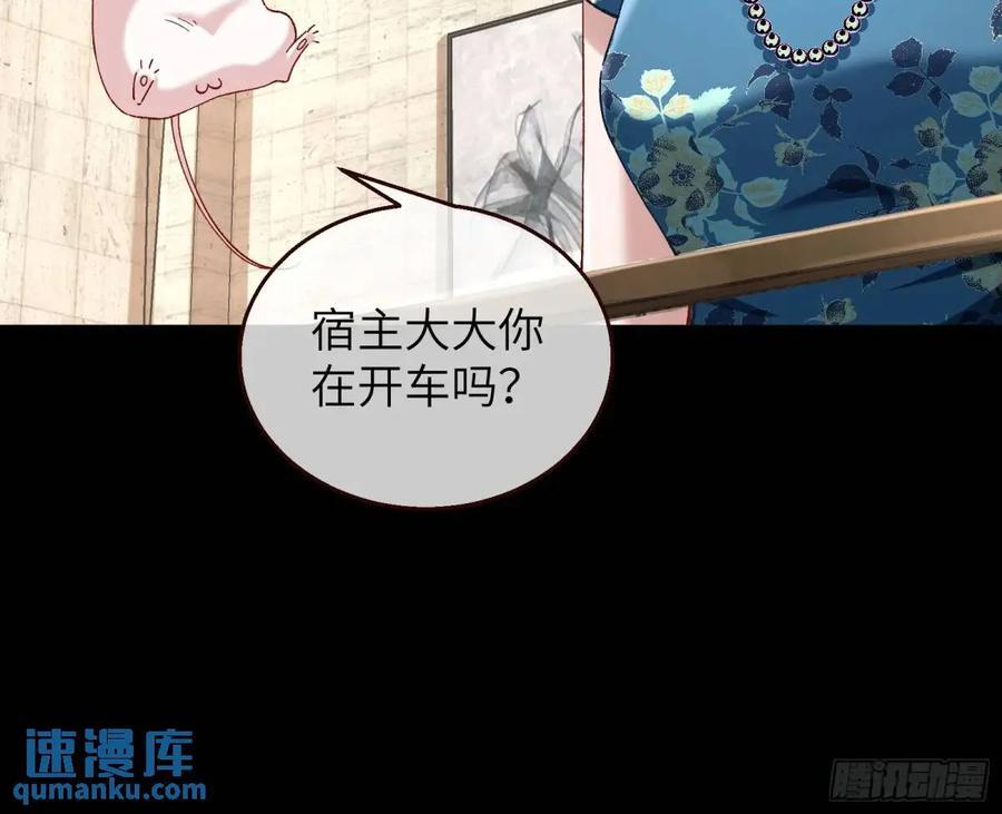 趁乱逃跑35