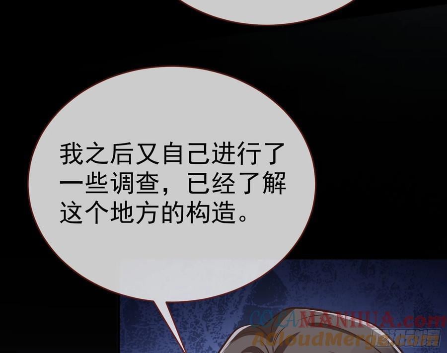 明谋暗箭40
