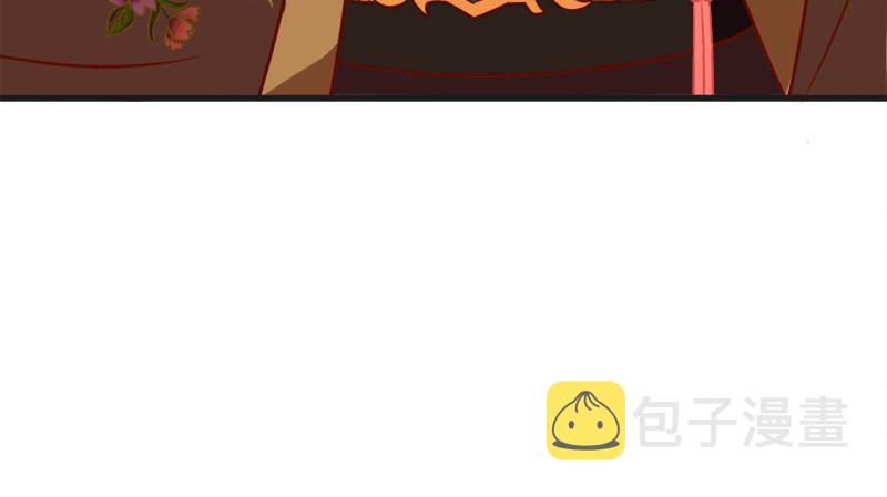 当场退婚142