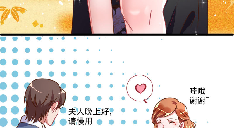 连舞厅头牌都不会当？44