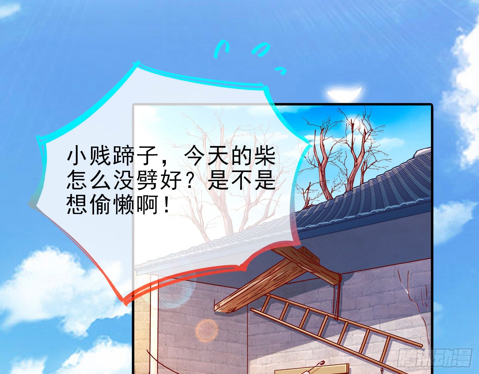 抱错2