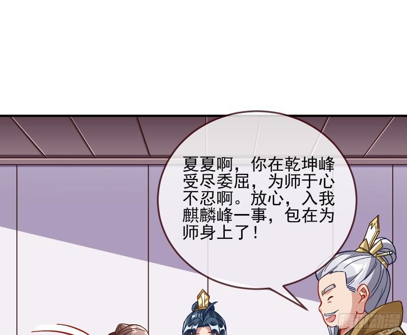 混沌灵根72