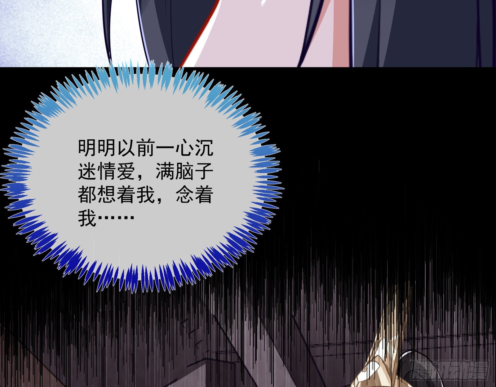 杀心53