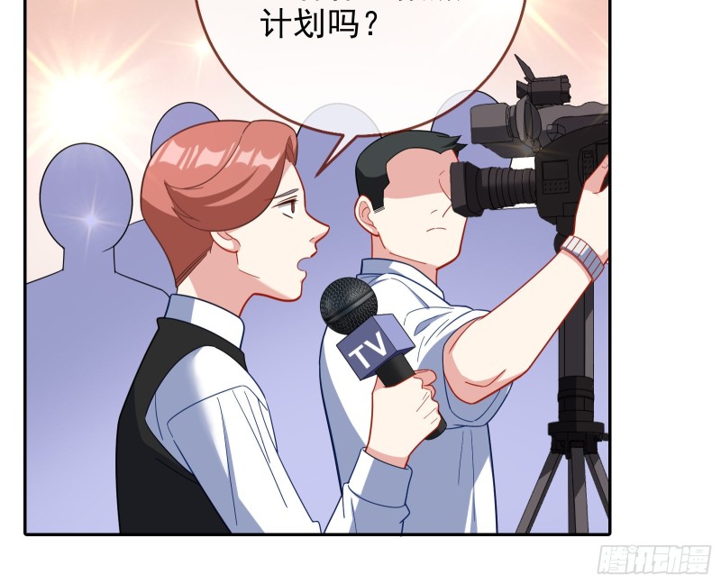 告诉全世界她已婚97
