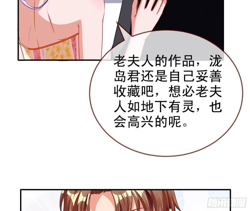 攻略游戏96