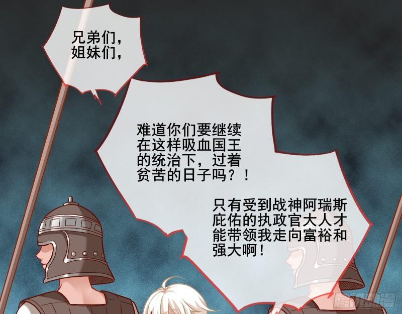 贵族之恶119