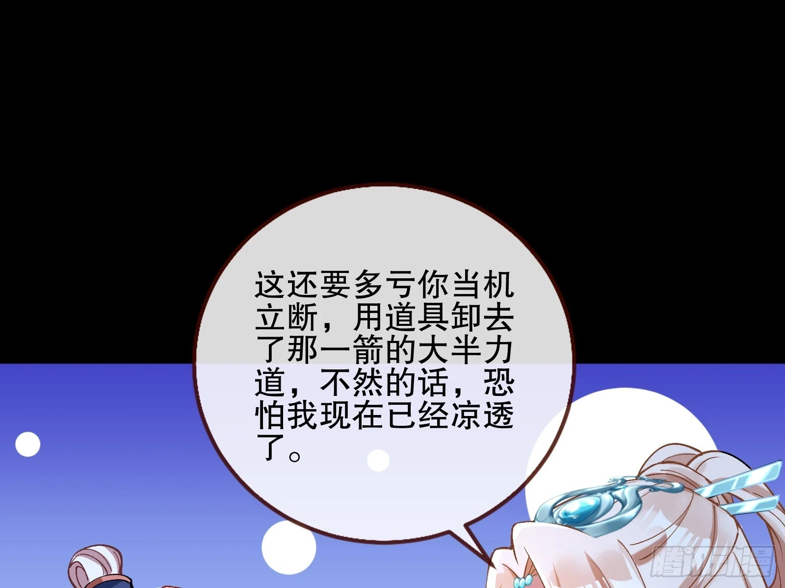 暴君9