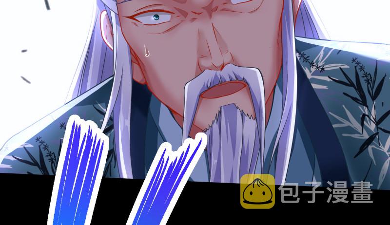 最终一战142