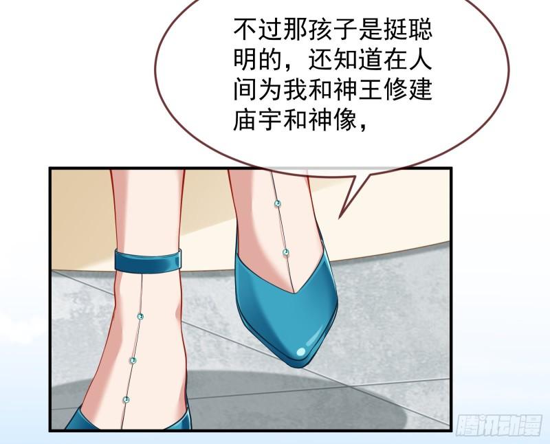 美名远扬81