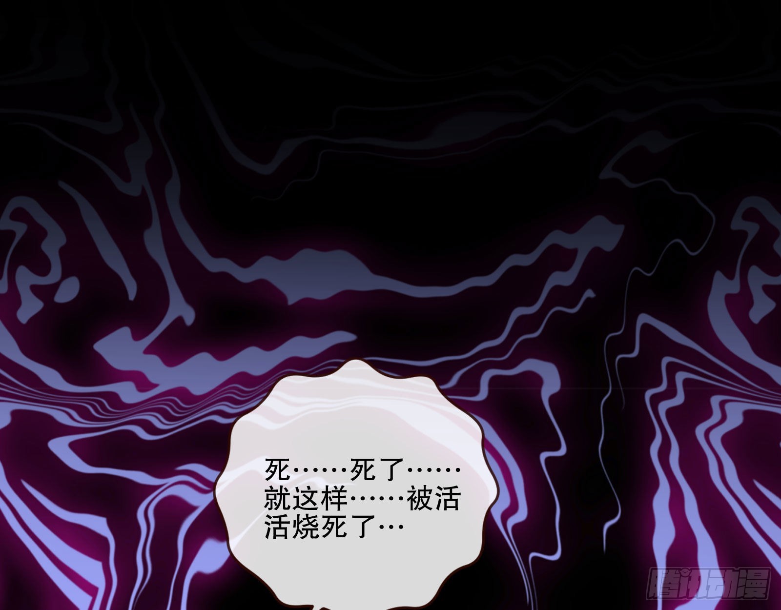 地狱和天堂2