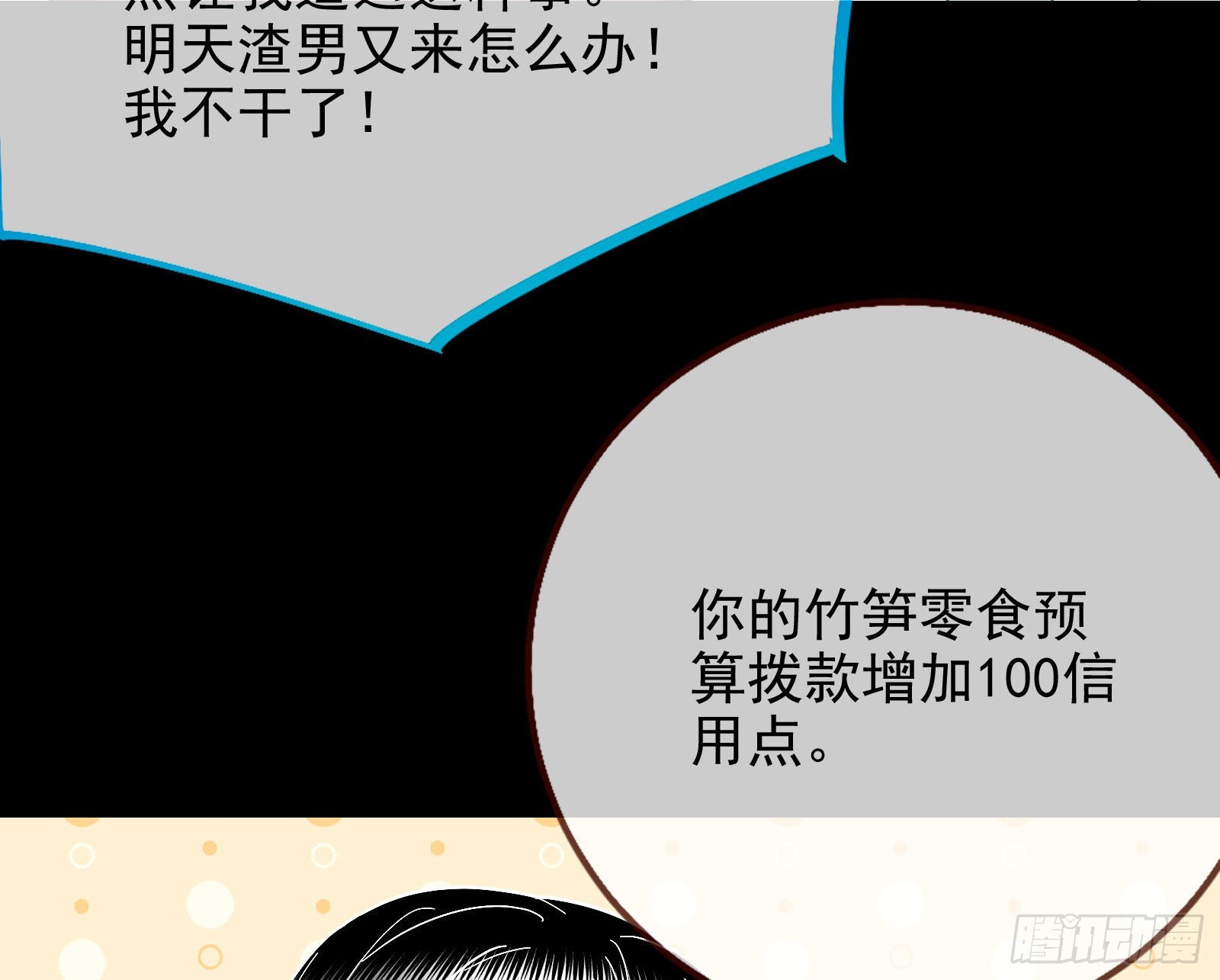 礼物84