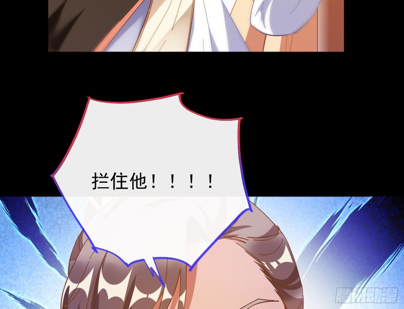 朝堂对弈89