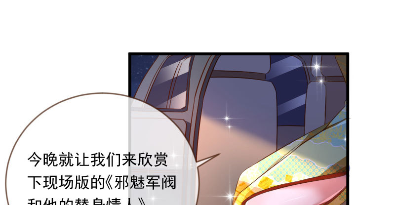 离婚后婆婆竟然做这种事！65