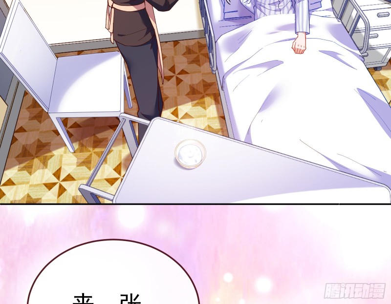 遗落的王储122