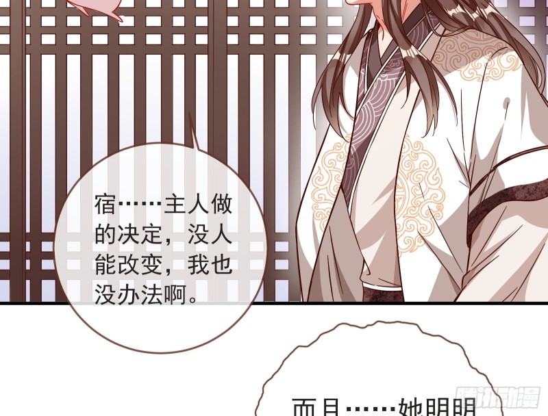 内患75