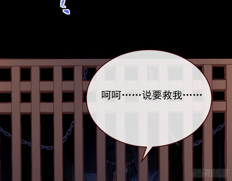 黑化74