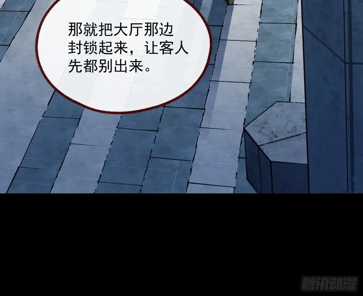 竹鼠立大功76