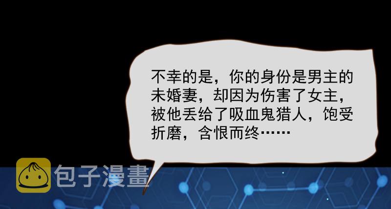 性感吸血鬼，在线飙演技5