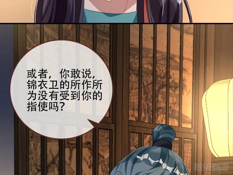 初战告捷77