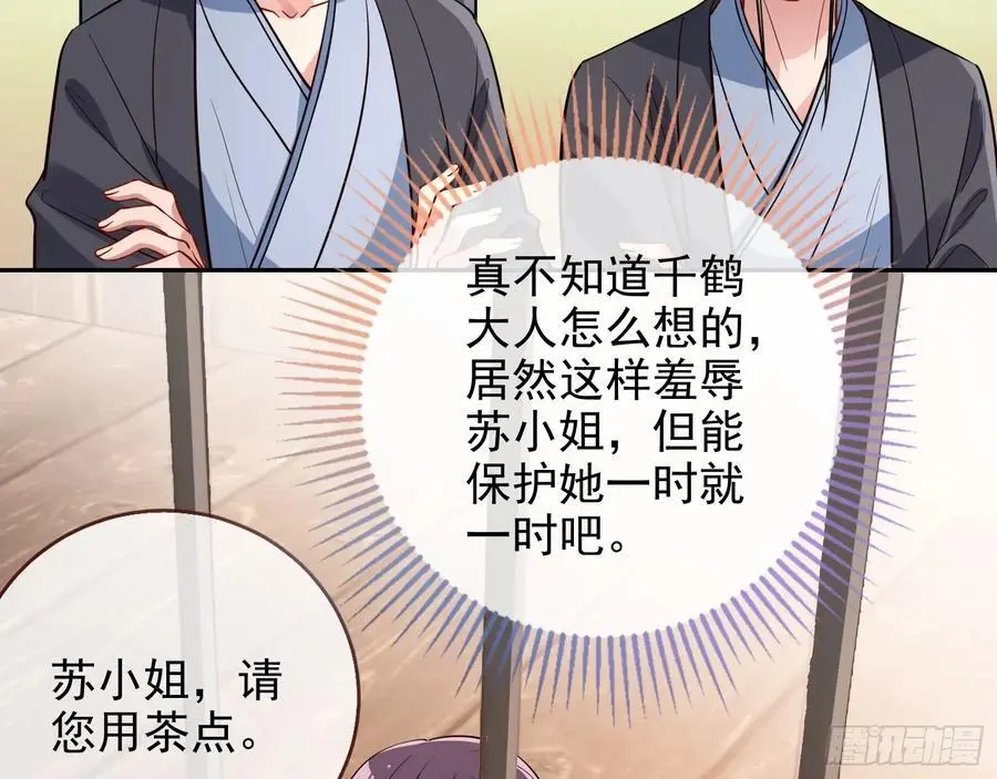 笼中雀45