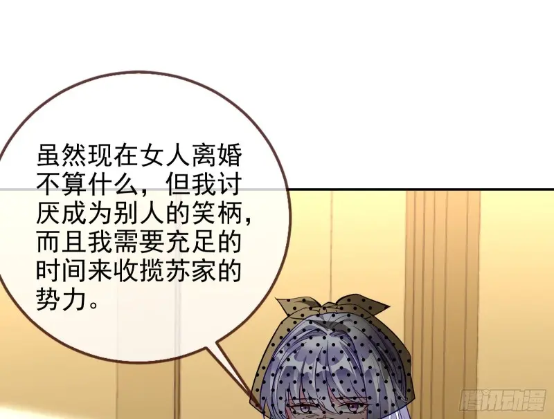 风光回归，大权在握8