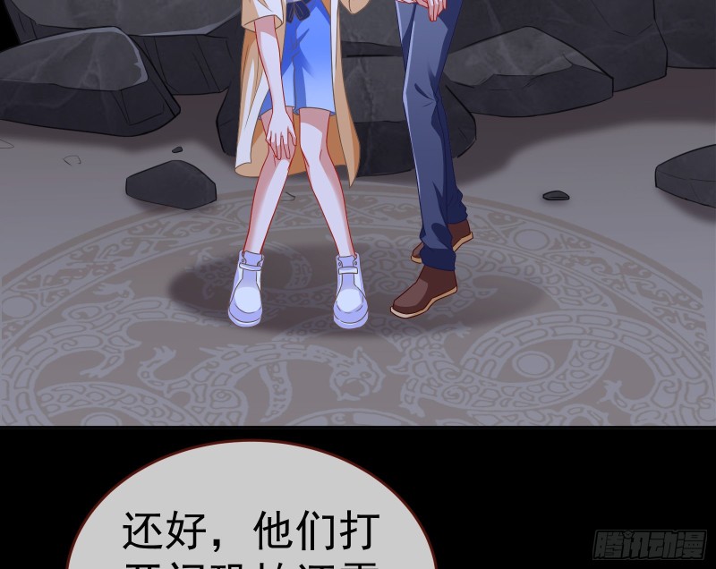 英雄救美60
