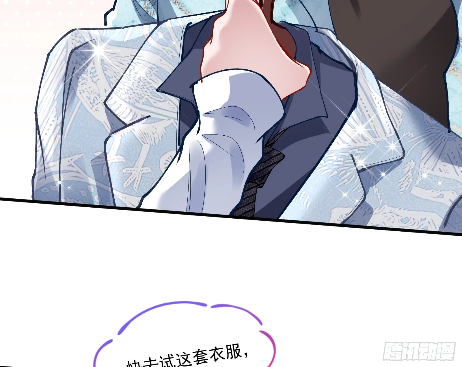 晚宴亮相20