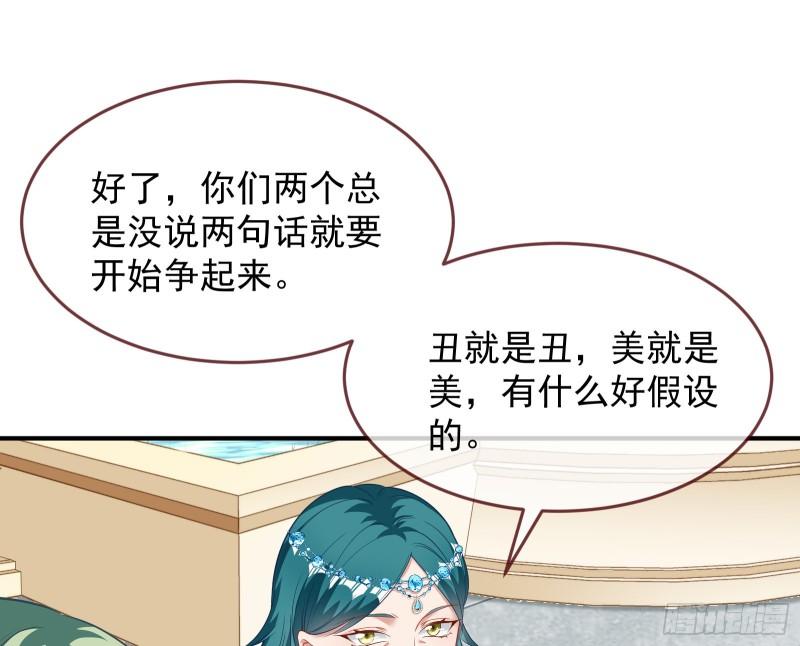 美名远扬79