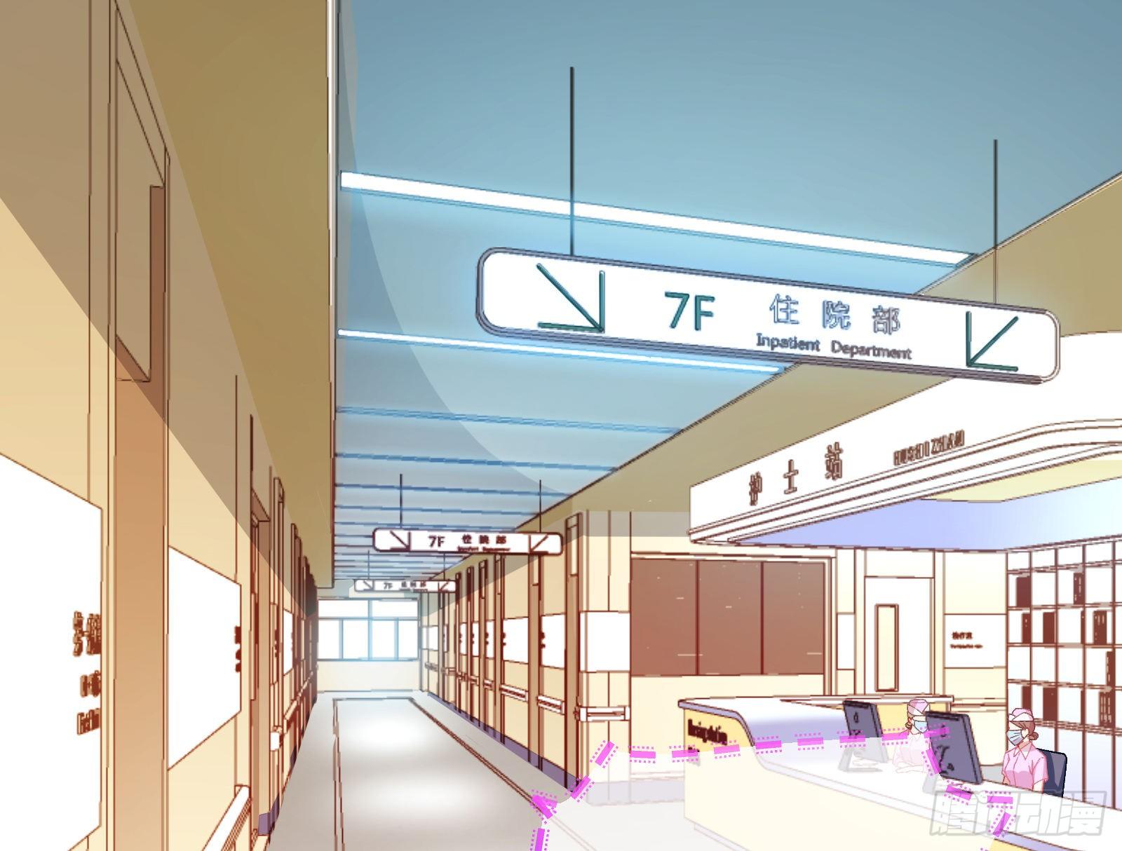 修真大师21