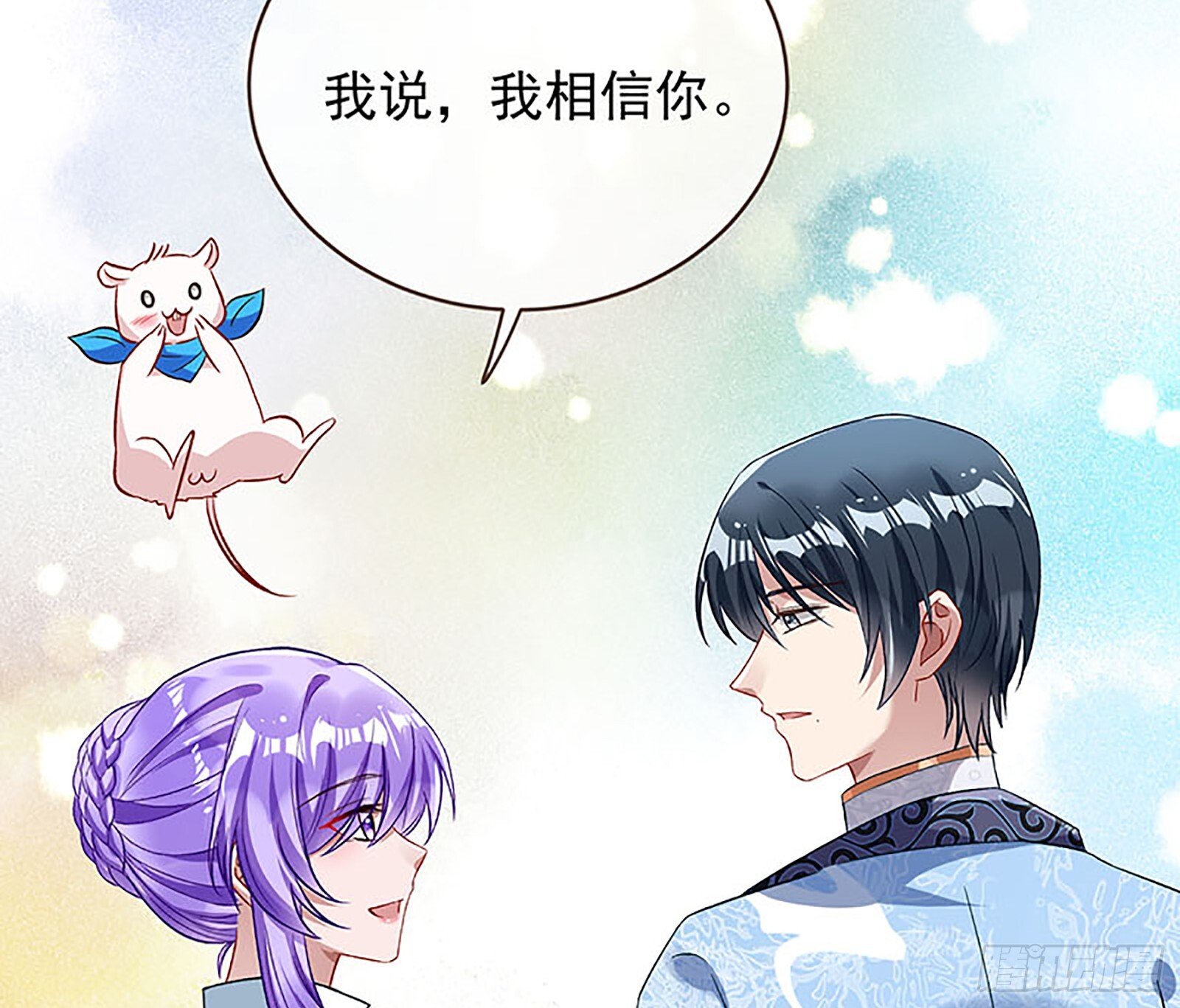 桃花劫58