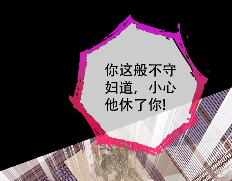 青楼对峙66