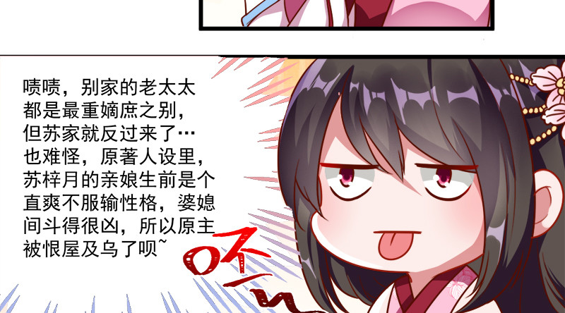 当场退婚113