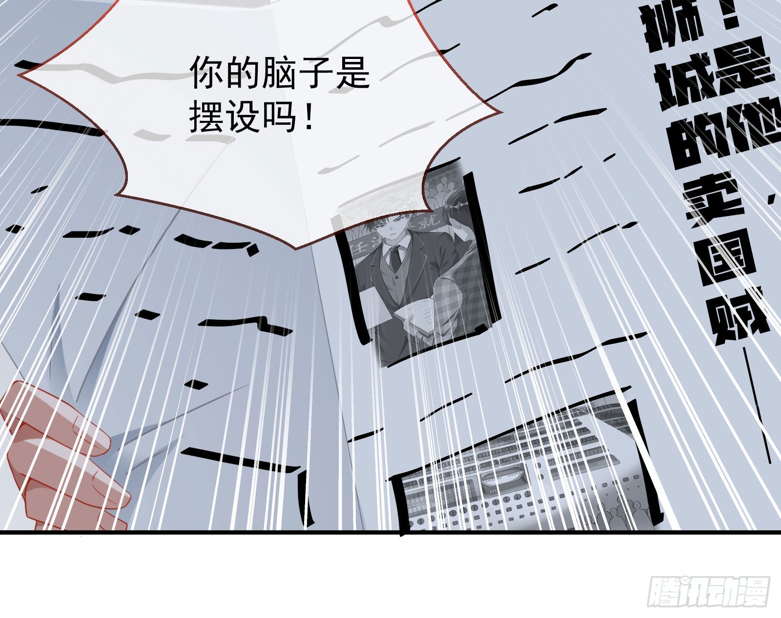 诛心大礼，温暖上门19