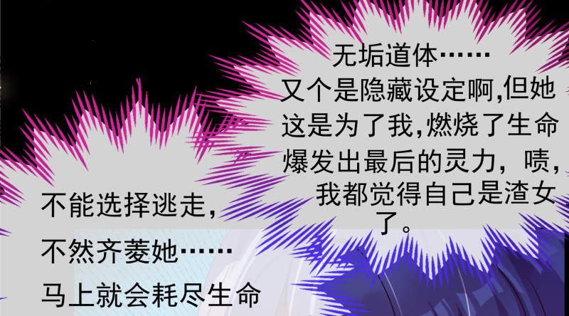 倒计时94