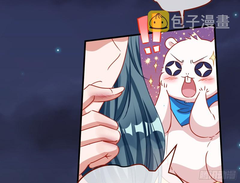 逆天改命45
